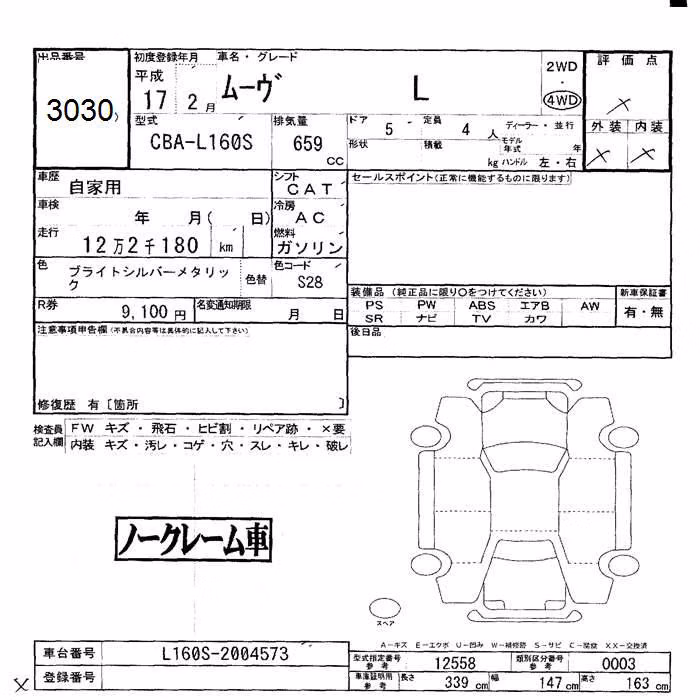 DAIHATSU MOVE