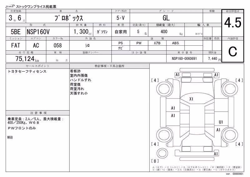 TOYOTA PROBOX