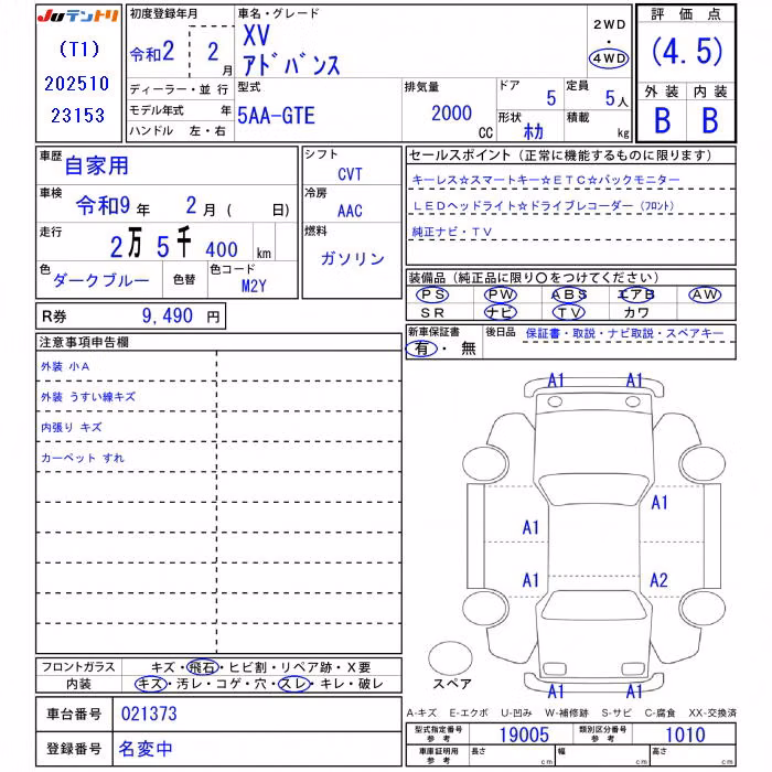 SUBARU XV