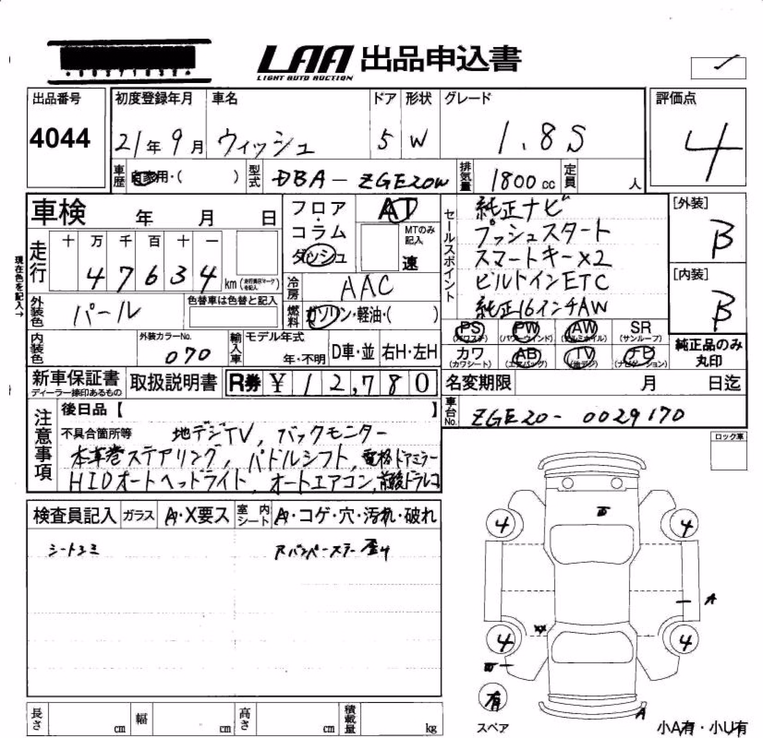 TOYOTA WISH