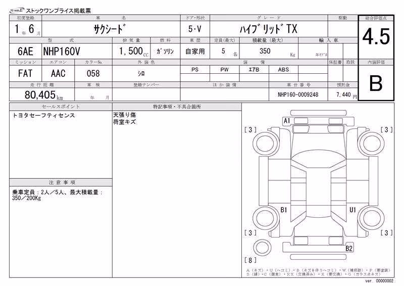 TOYOTA PROBOX