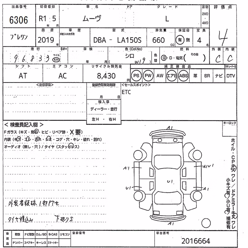 DAIHATSU MOVE