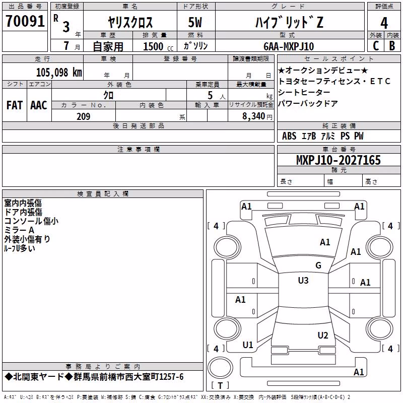 TOYOTA YARIS CROSS