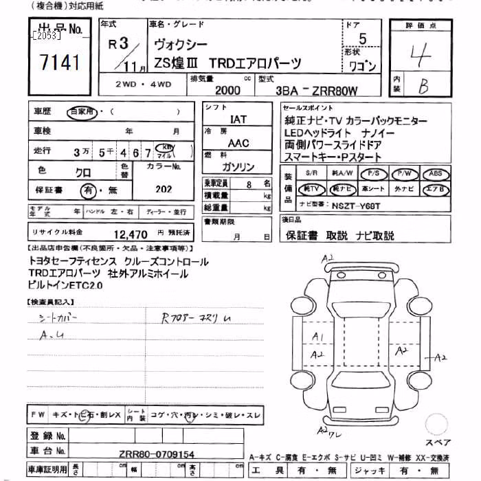 TOYOTA VOXY