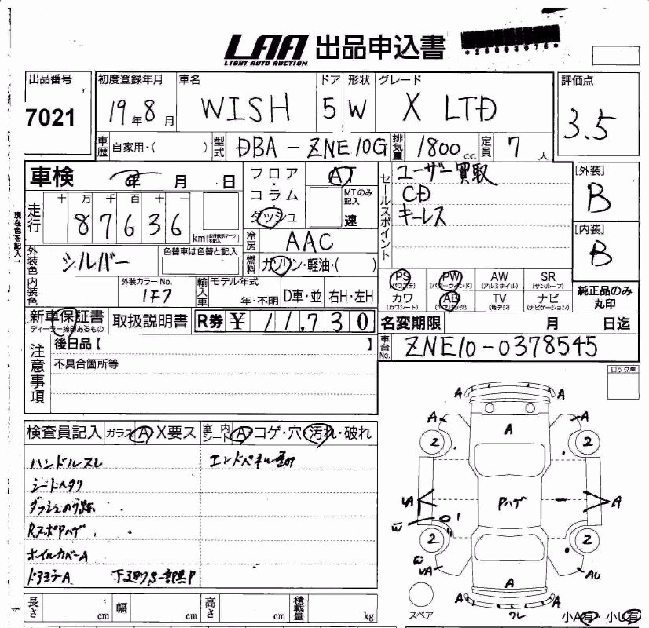 TOYOTA WISH