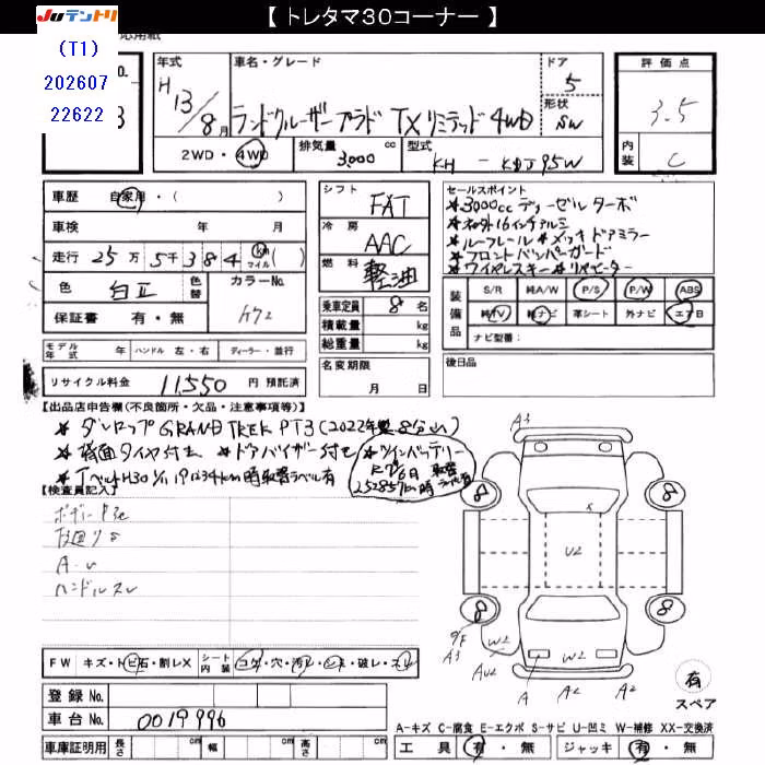 TOYOTA LAND CRUISER PRADO