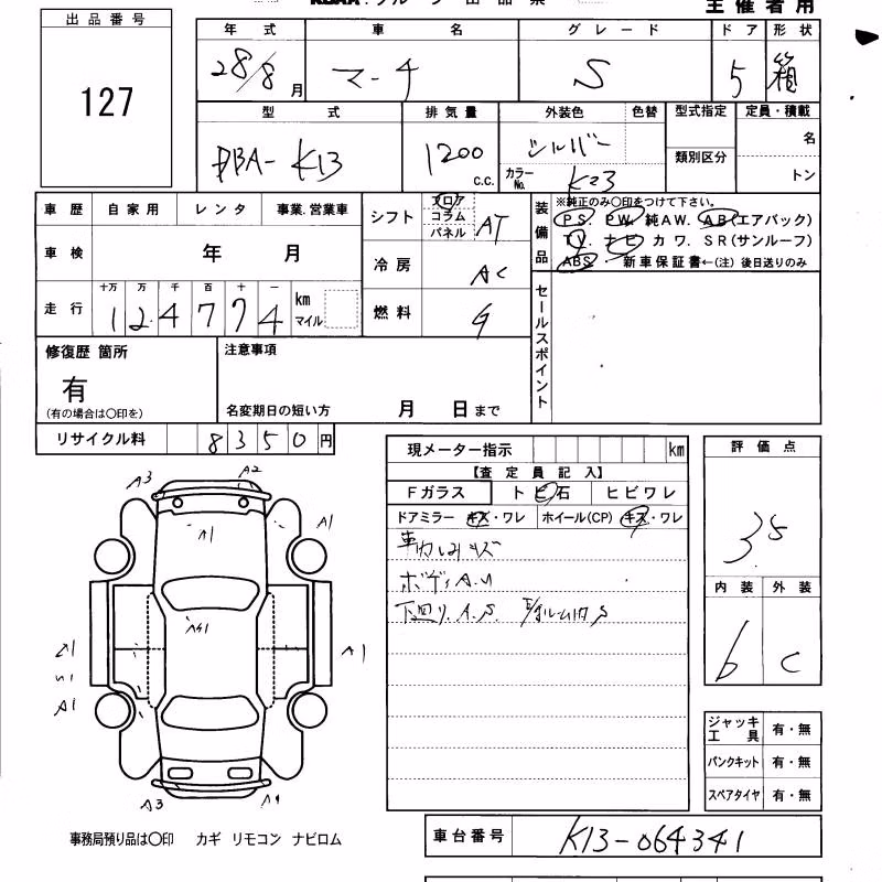 NISSAN MARCH
