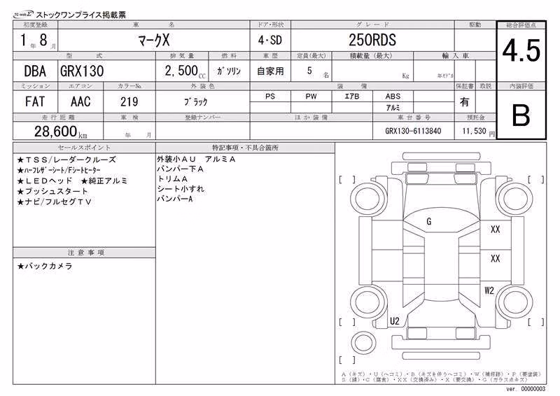 TOYOTA MARK X