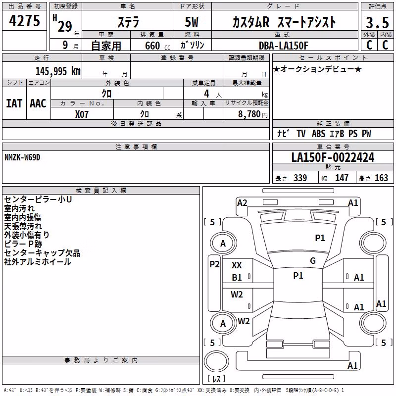 SUBARU STELLA