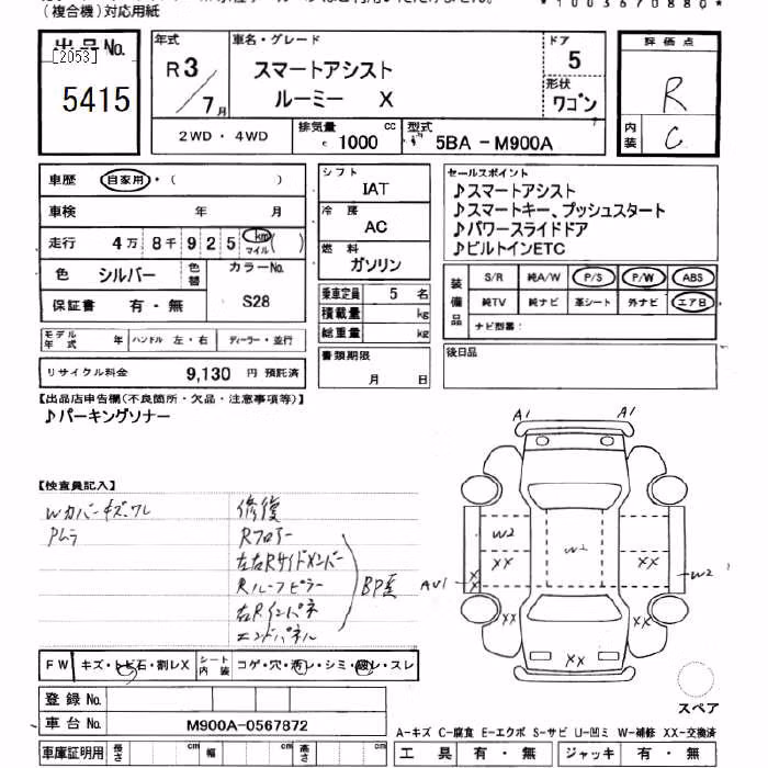 TOYOTA ROOMY