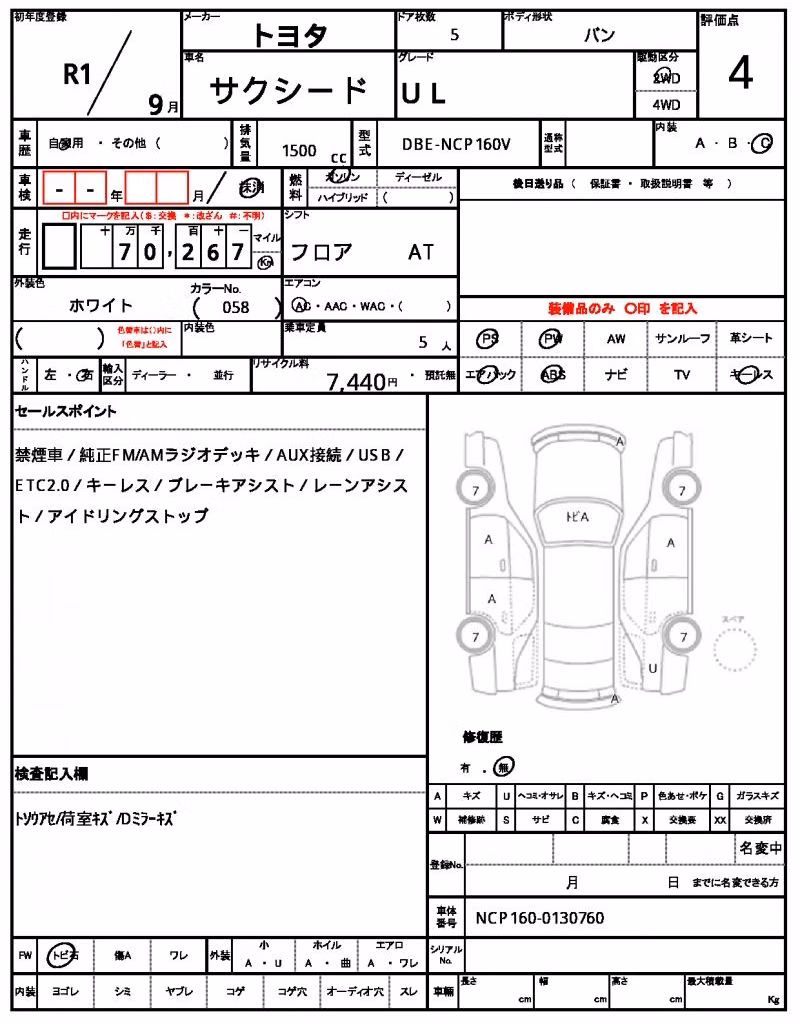 TOYOTA PROBOX