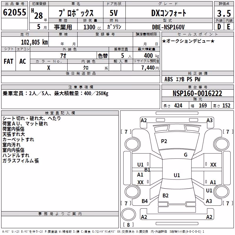 TOYOTA PROBOX