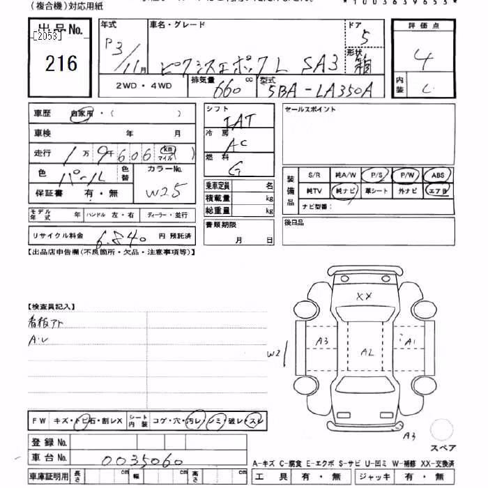 TOYOTA PIXIS EPOCH