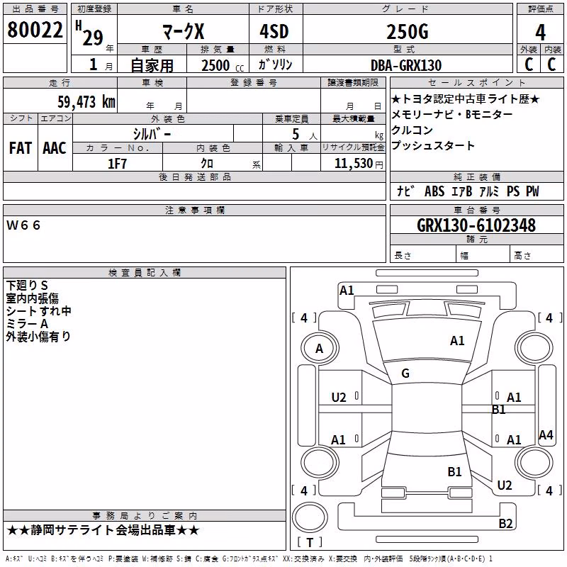 TOYOTA MARK X