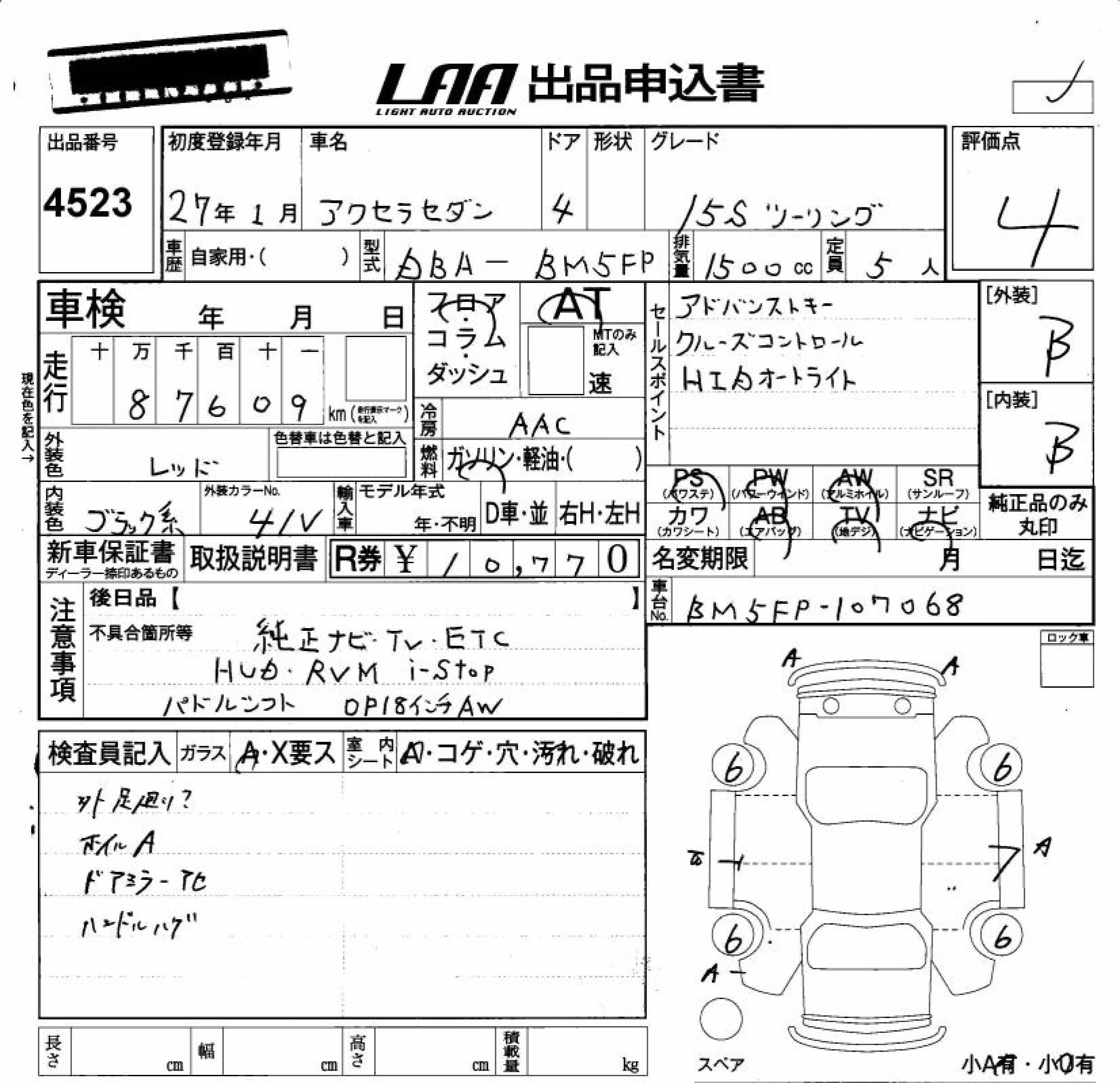 MAZDA AXELA
