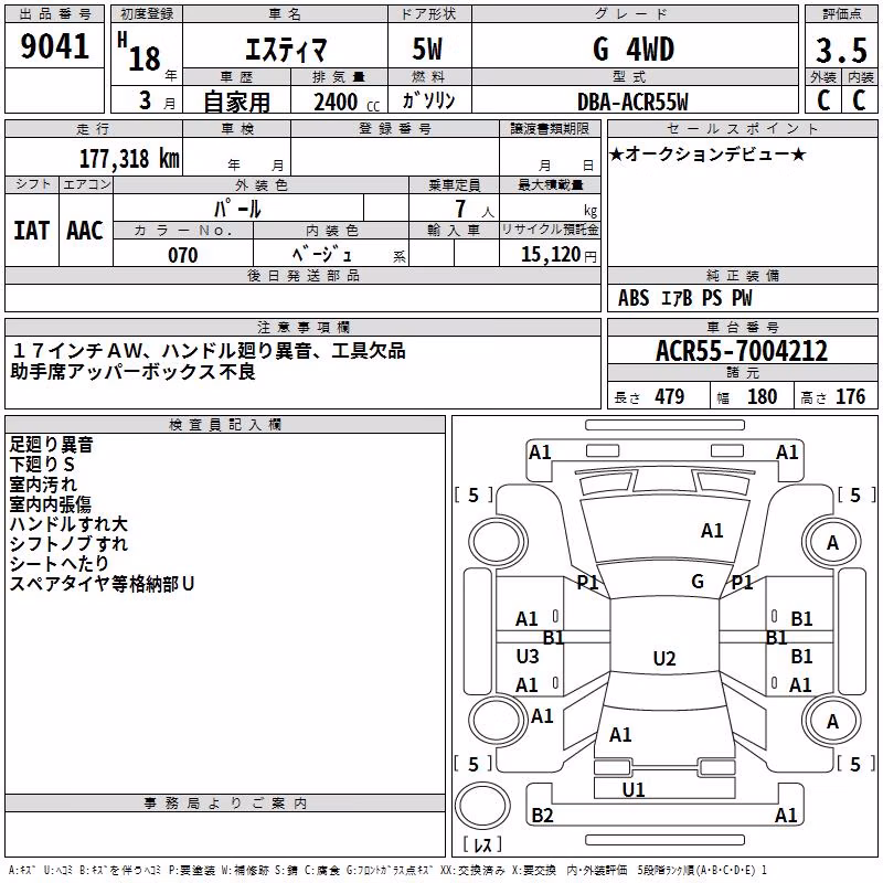 TOYOTA ESTIMA