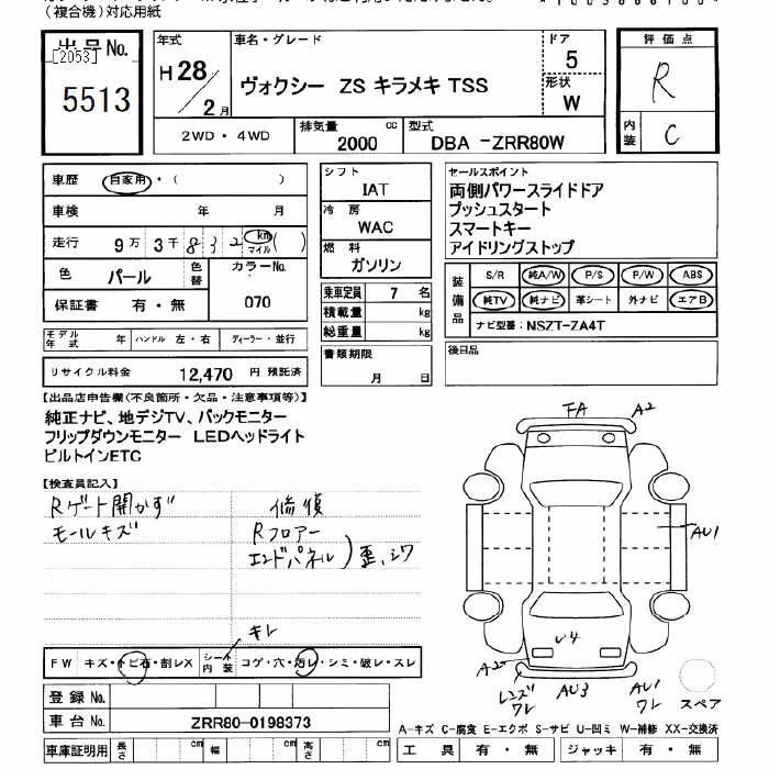 TOYOTA VOXY