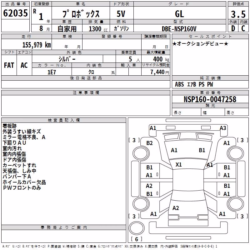 TOYOTA PROBOX