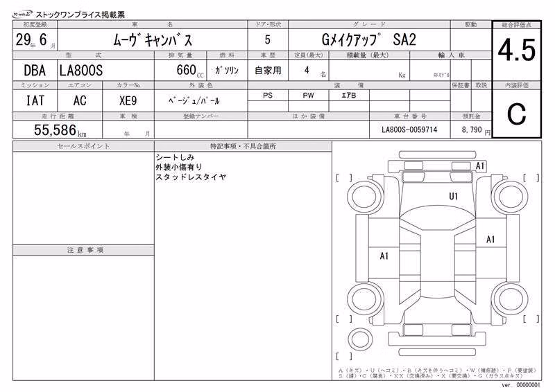 DAIHATSU MOVE CANBUS