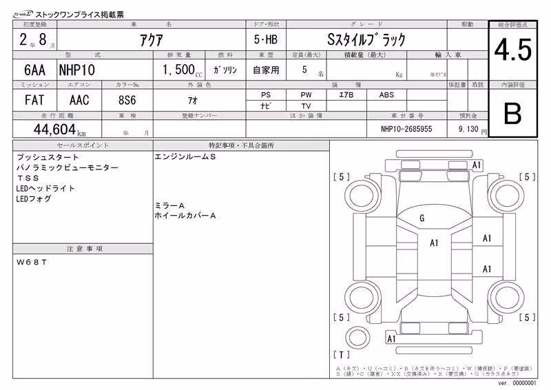 TOYOTA AQUA