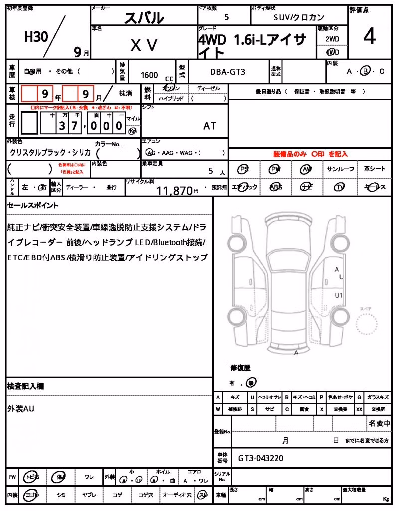 SUBARU XV