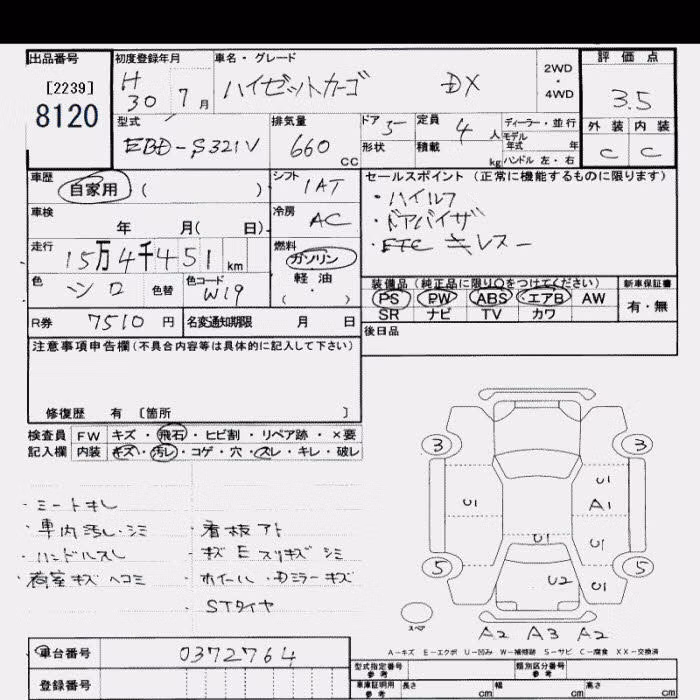 DAIHATSU HIJET
