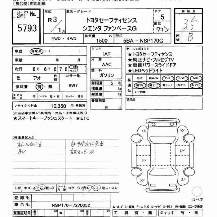 TOYOTA SIENTA