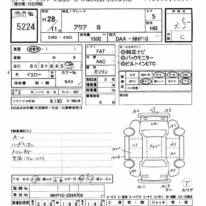 TOYOTA AQUA