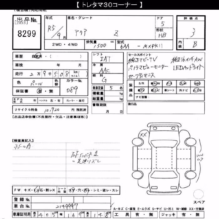 TOYOTA AQUA