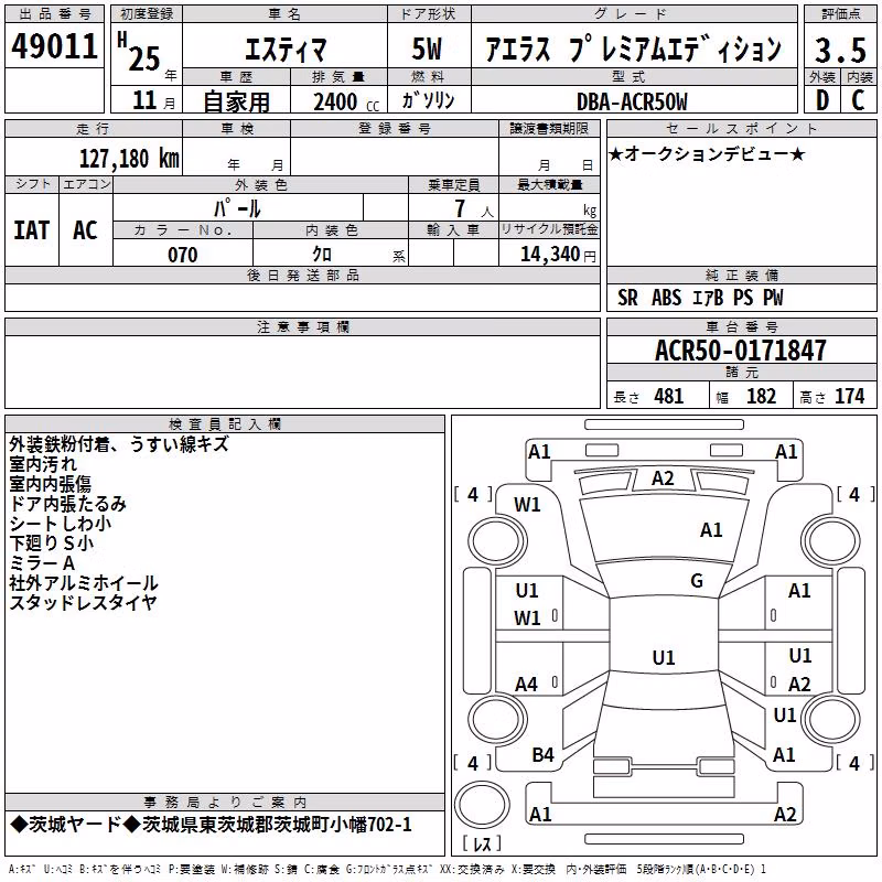 TOYOTA ESTIMA
