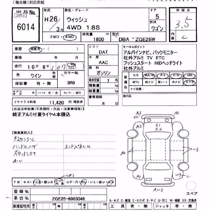 TOYOTA WISH
