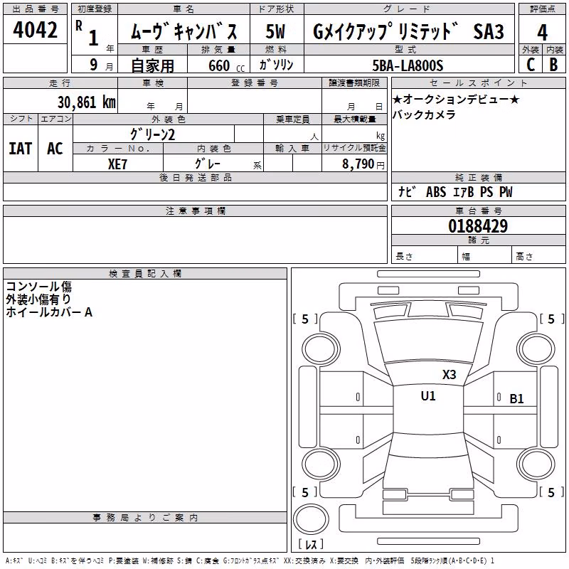 DAIHATSU MOVE CANBUS