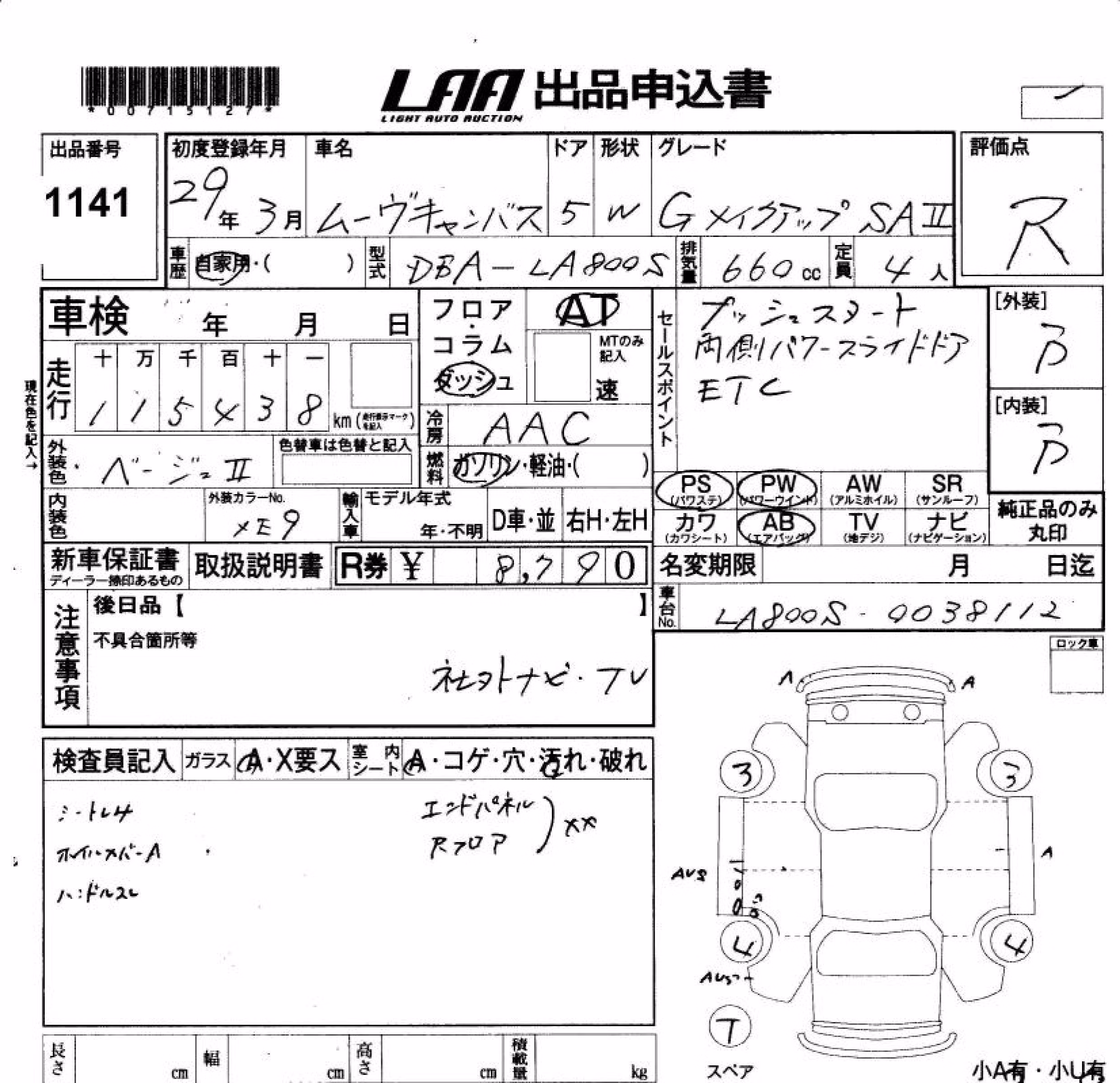 DAIHATSU MOVE CANBUS