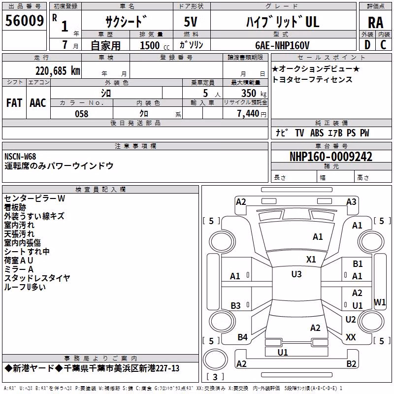 TOYOTA PROBOX