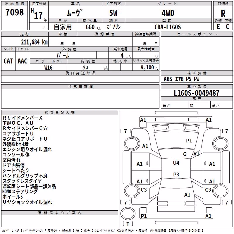 DAIHATSU MOVE