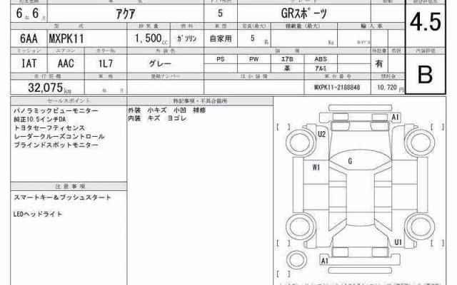 TOYOTA AQUA
