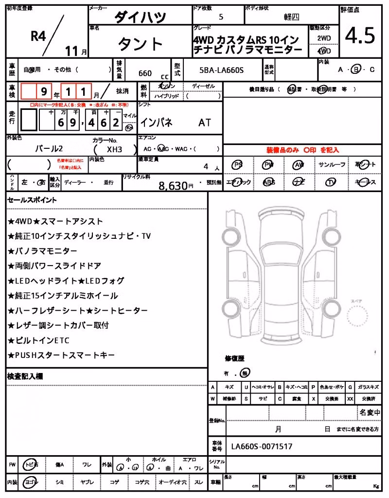 DAIHATSU TANTO