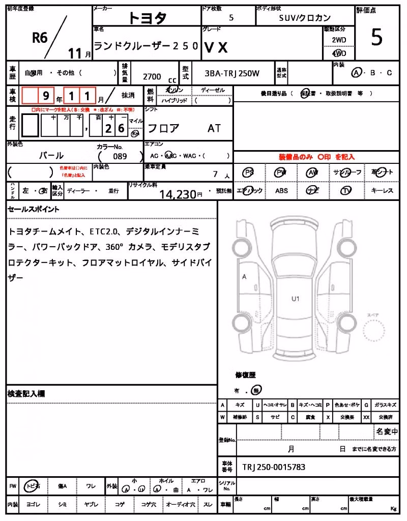 TOYOTA LAND CRUISER PRADO