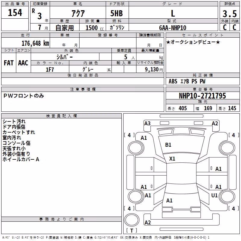TOYOTA AQUA