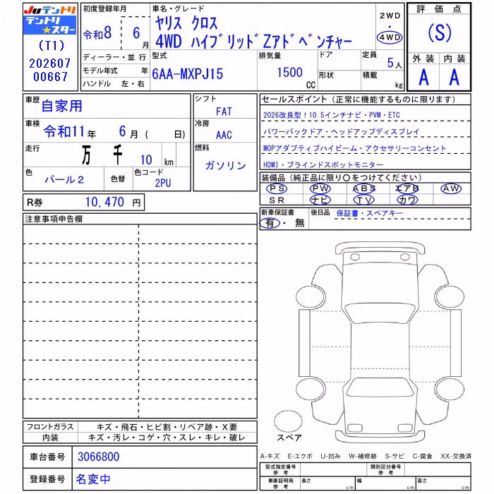TOYOTA YARIS CROSS