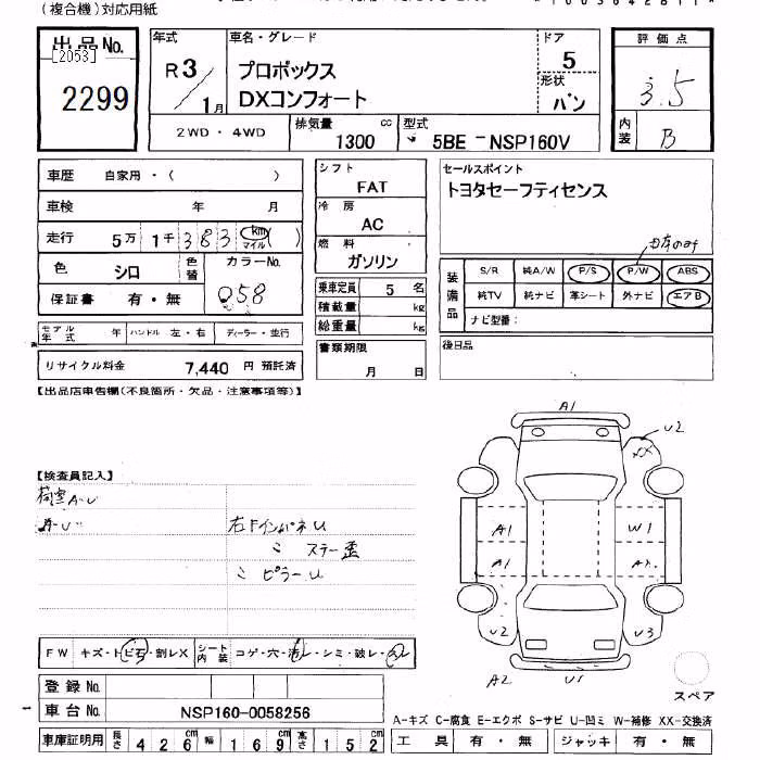 TOYOTA PROBOX