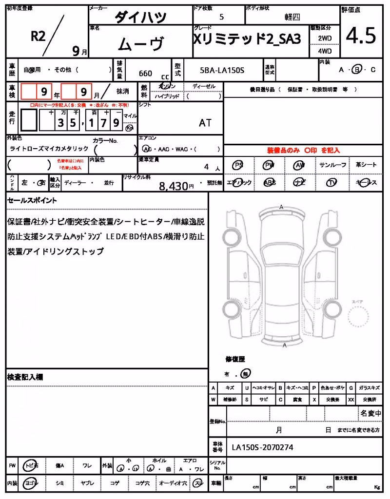 DAIHATSU MOVE