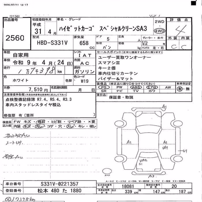DAIHATSU HIJET