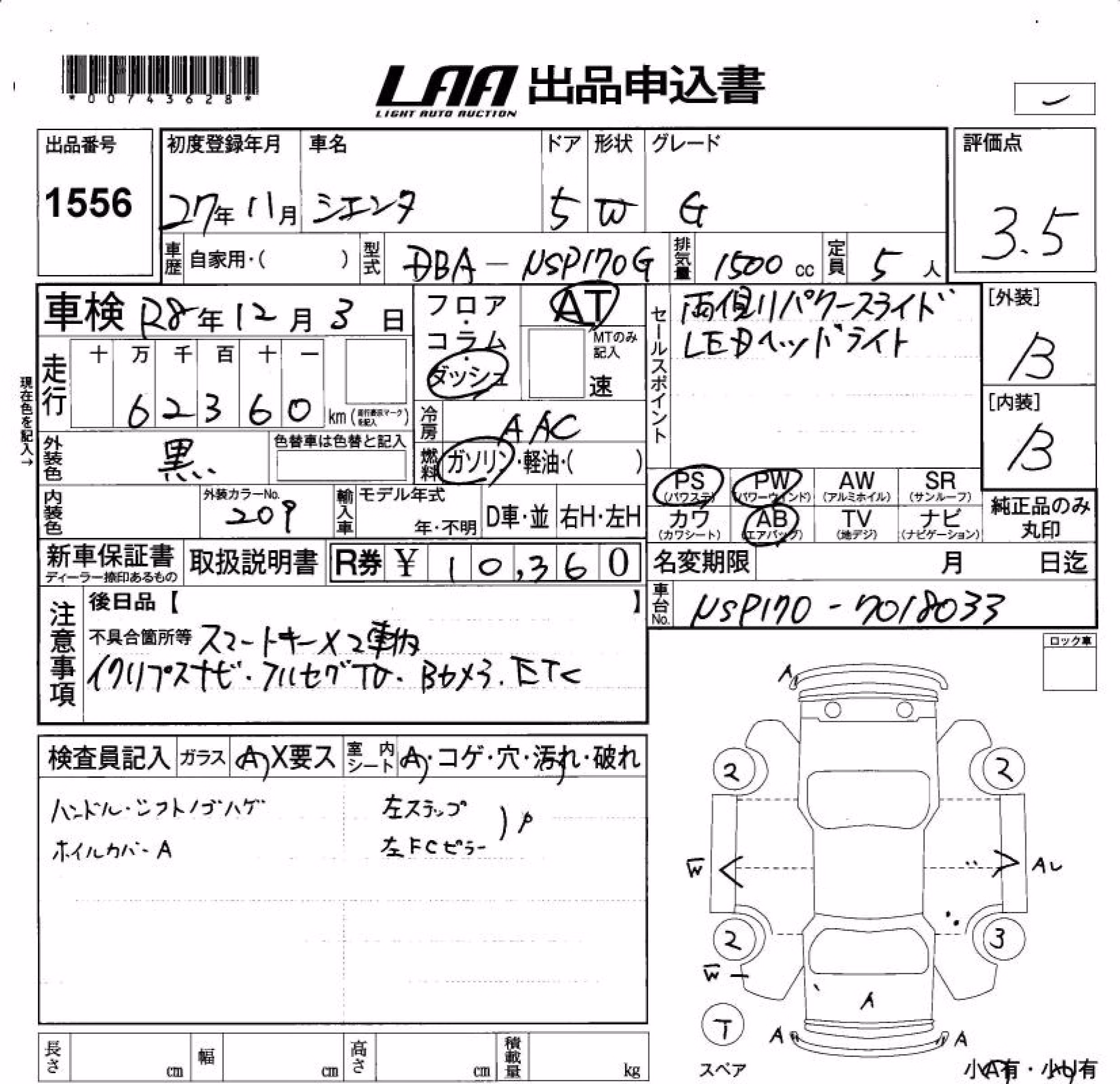 TOYOTA SIENTA