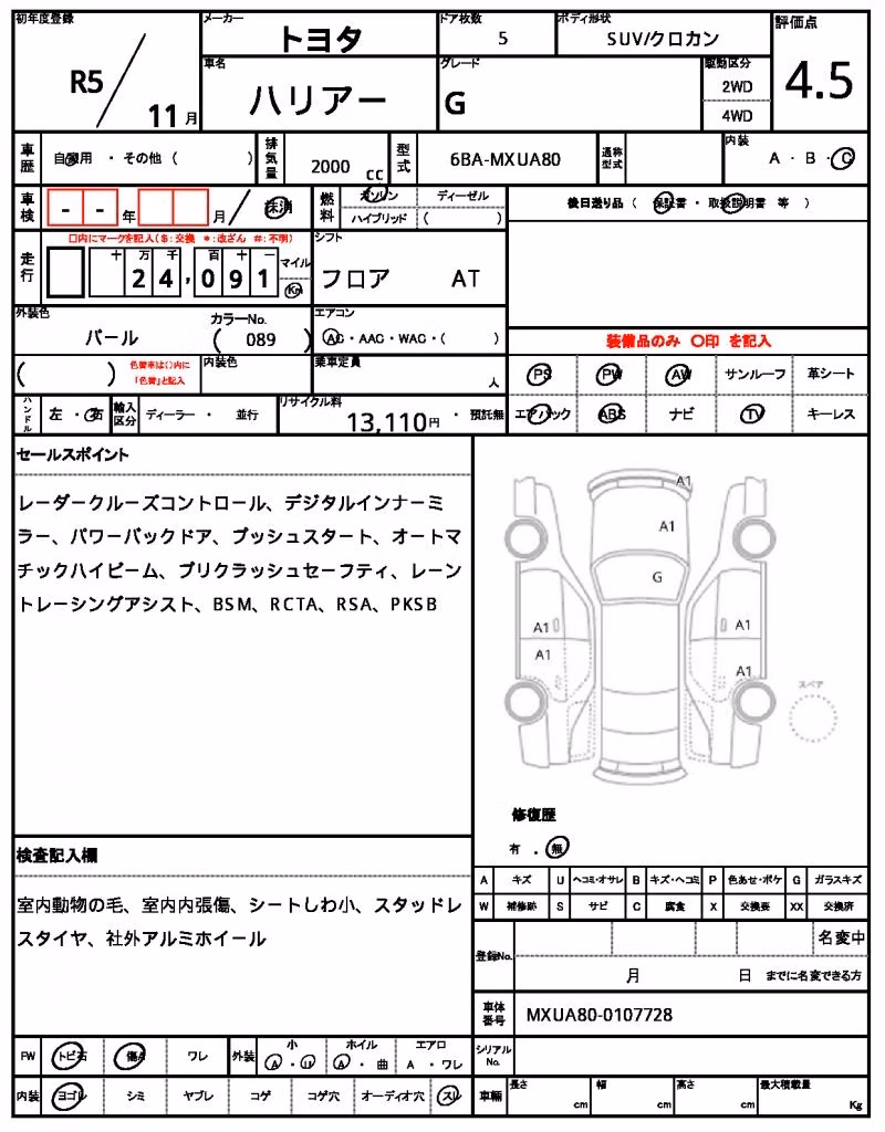 TOYOTA HARRIER