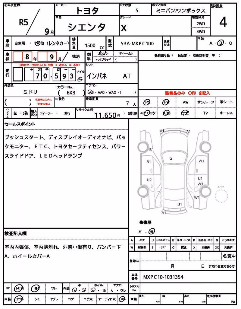 TOYOTA SIENTA
