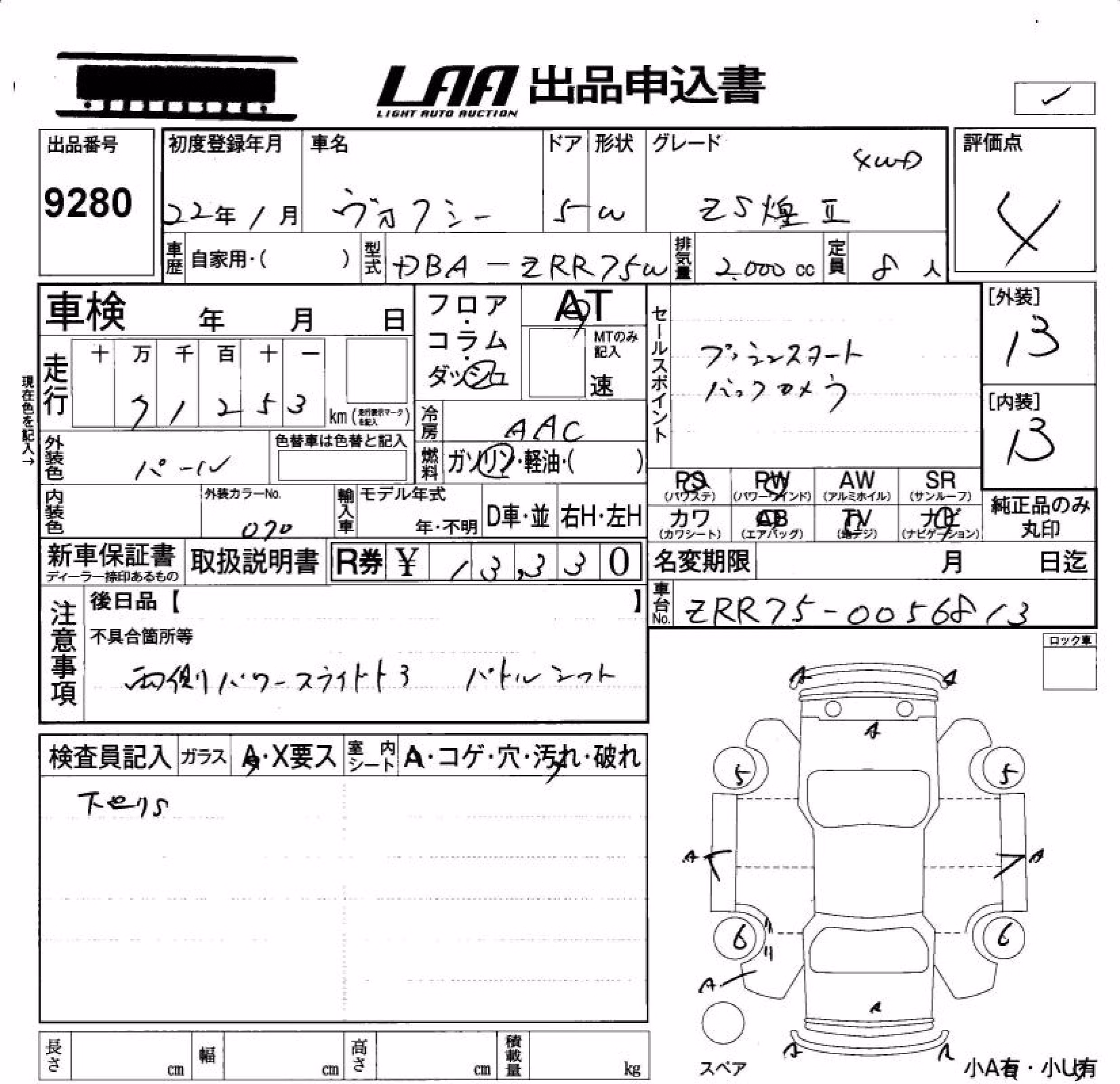TOYOTA VOXY