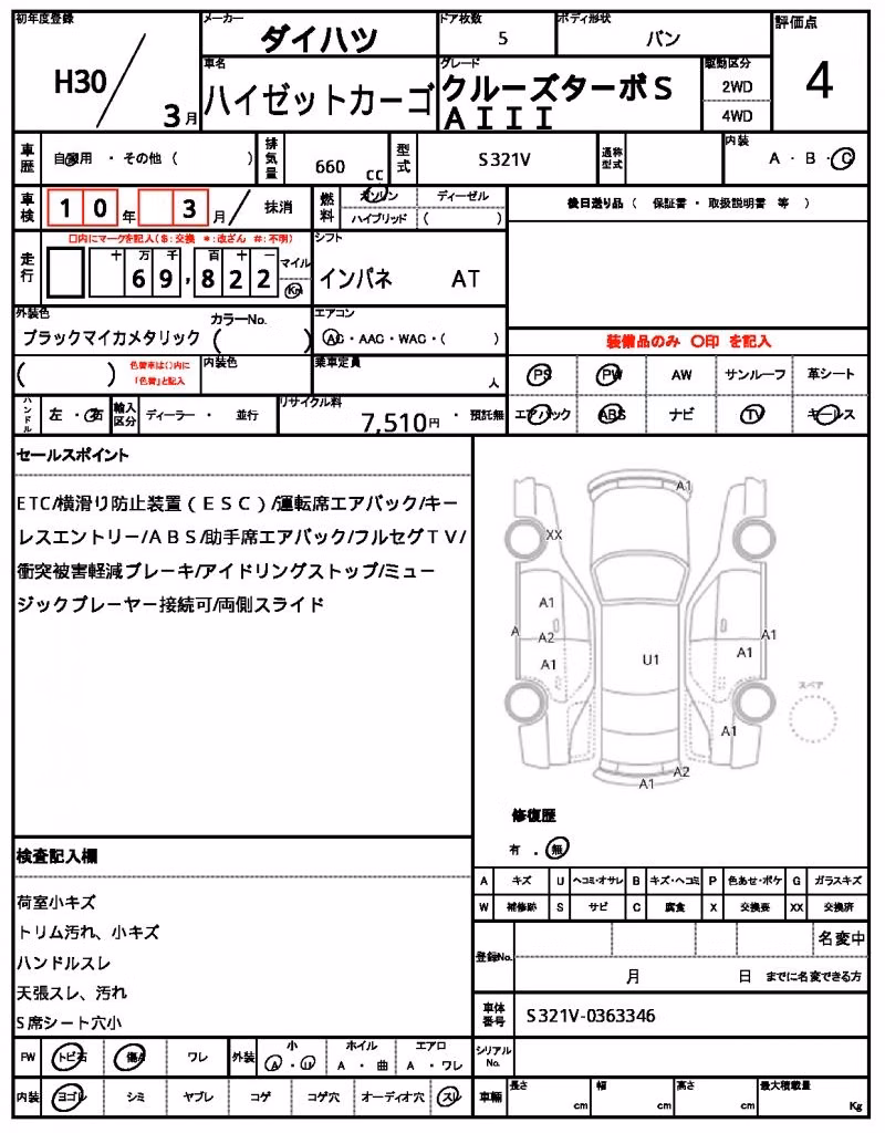 DAIHATSU HIJET