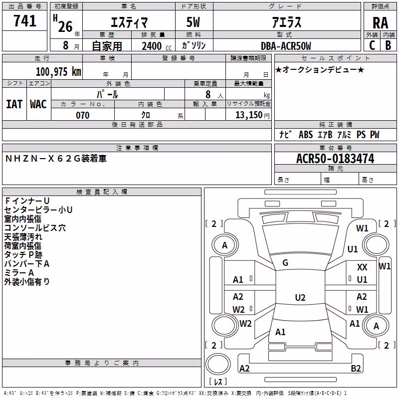 TOYOTA ESTIMA