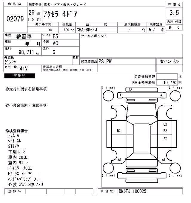 MAZDA AXELA